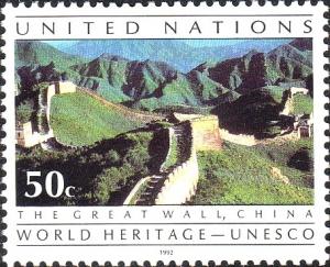 Colnect-1982-977-The-Great-Wall-of-China.jpg