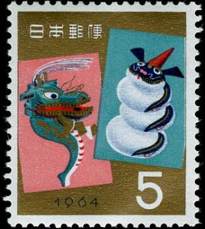 Colnect-4862-104-New-Year--s-Greetings-Year-of-the-Dragon.jpg