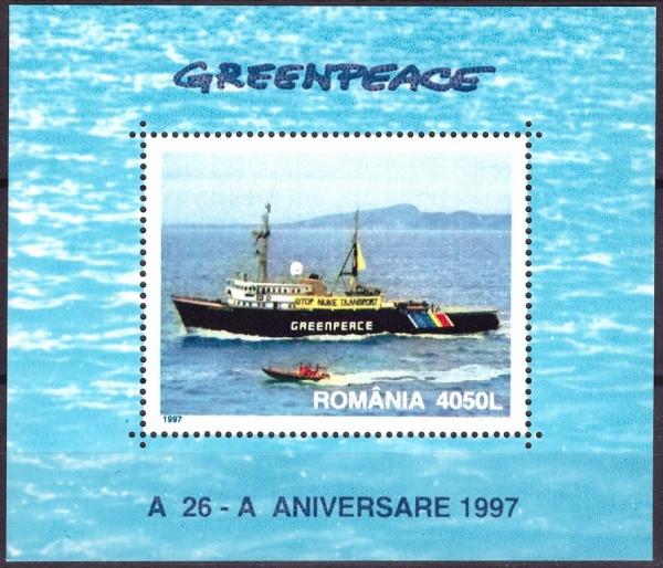 Colnect-2000-555-Greenpeace-ship.jpg