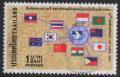 Colnect-2264-933-Flags-of-AUPU-members.jpg