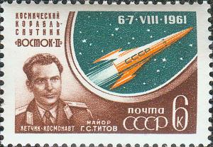 Rus_Stamp_GSS-Titov.jpg