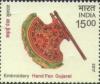 Colnect-4637-923-Gujarat-Hand-Fan.jpg