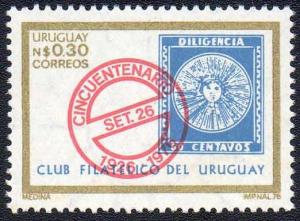 Colnect-2202-460-Uruguayan-first-stamp.jpg