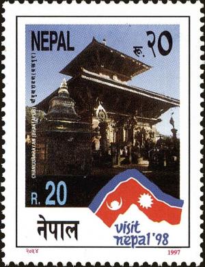 Colnect-4968-256-Changunarayan-Bhaktapur.jpg