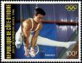 Colnect-2731-058-Gymnastic-rings.jpg