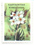 Stamp_of_Kyrgyzstan_032.jpg