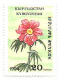 Stamp_of_Kyrgyzstan_033.jpg