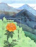 Stamp_of_Kyrgyzstan_036.jpg