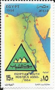 Colnect-2371-626-40th-Anniversary-Egyptian-Youth-Hostels-Association.jpg