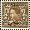 Colnect-1576-534-King-Ghazi-I-1912-1939.jpg