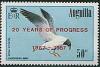 Colnect-1925-320-Laughing-Gull-Larus-atricilla.jpg