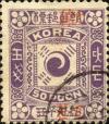 Colnect-2824-760-Yin-Yang-orange-red-overprint.jpg