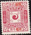 Colnect-2824-762-Yin-Yang-orange-red-overprint.jpg