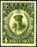 Colnect-1813-484-Chiang-Kai-Shek-1887-1975.jpg