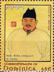 Colnect-3236-693-Ming-Dynasty-in-China.jpg