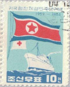 Colnect-2609-567-Resettlers-ship--Flag-of-North-Korea-and-Red-Cross-flag.jpg