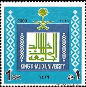 Colnect-5760-968-King-Khalid-University.jpg