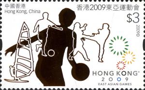 Colnect-1824-757-Honk-Kong-2009-East-Asian-Games.jpg