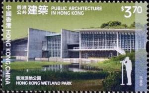 Colnect-3229-122-Hong-Kong-Wetland-Park.jpg