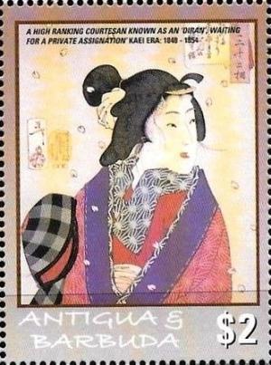 Colnect-3389-336-A-highranking-courtesam-known-as--Oiran-.jpg