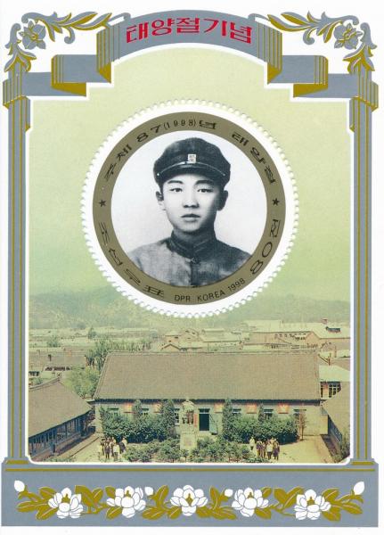 Colnect-3258-911-Kim-Il-Sung-as-middle-school-student.jpg