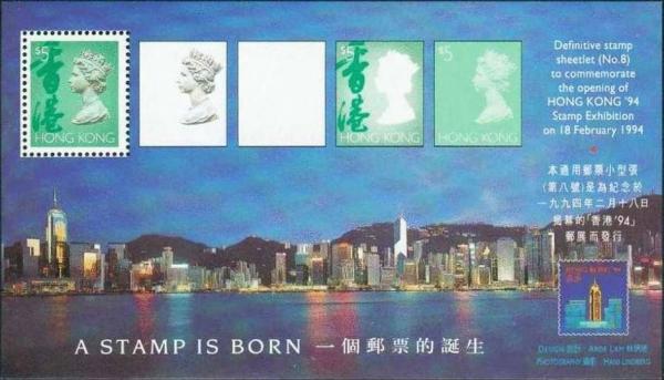 Colnect-2301-809-No8-HONG-KONG-2004-Stamp-Expo.jpg