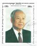 Colnect-3977-457-King-Norodom-Sihanouk.jpg