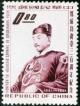 Colnect-1775-542-Cheng-Chen-Kong-Koxinga.jpg