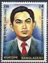 Colnect-1704-538-Shaheed-DrMuhammad-Shamsuzzoha-1934-1969.jpg