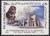 Colnect-2121-112-Ostad-Mohammad-Hossein-1906-1988.jpg