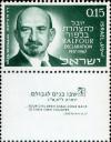 Colnect-2593-762-President-Dr-Chaim-Azriel-Weizmann-1874-1952.jpg