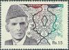 Colnect-2657-148-Mohammad-Ali-Jinnah.jpg