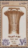 Colnect-3276-024-Pharaonic-capitals.jpg