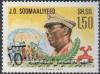 Colnect-3909-154-President-Mohammed-Siad-Barre-and-globe.jpg