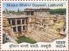 Colnect-4637-905-Muskin-Bhanvi-Stepwell-Lakkundi.jpg