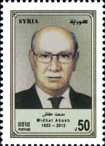 Colnect-1852-017-Midhat-Akash-1923-2012.jpg