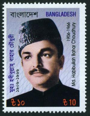 Colnect-1674-522-Habibullah-Bahar-Chowdhuri-Birth-Centenary.jpg