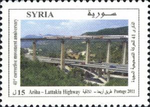 Colnect-1852-008-Ariha-Lattakia-Highway.jpg