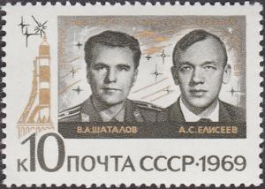 Colnect-1961-389-V-A-Shatalov--A-S-Eliseev.jpg