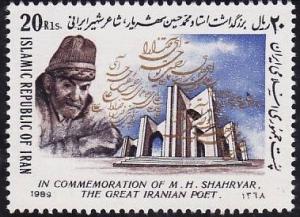 Colnect-2121-112-Ostad-Mohammad-Hossein-1906-1988.jpg