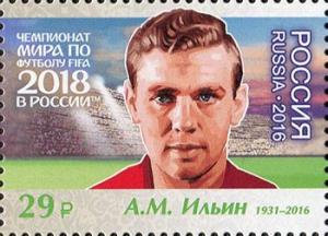 Colnect-3709-064-Anatoly-Mikhailovich-Ilyin-1931%E2%80%932016.jpg