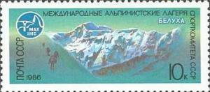 Colnect-592-144-Belukha-Peak-4506-m-Altaj.jpg