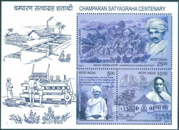 Colnect-4061-282-Centenary-of-the-Champaran-Indigo-Farmers-Satyagraha.jpg