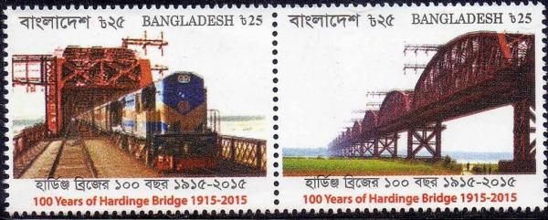 Colnect-4391-138-Centenary-of-the-Hardinge-Bridge-over-Padma-River.jpg