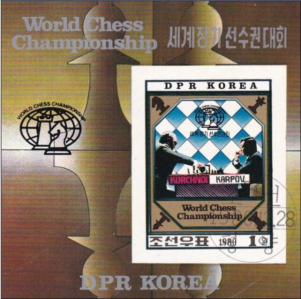 Colnect-6263-252-World-Chess-Championship-Korchnoi---Karpov.jpg