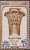 Colnect-3276-022-Pharaonic-capitals.jpg