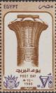 Colnect-3276-024-Pharaonic-capitals.jpg