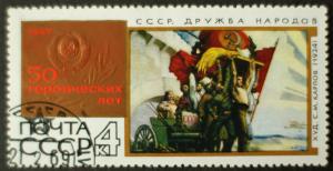 Soviet_Union-1967-Stamp_SSSR_Druzhba_narodov_50_Heroic_Years.jpg.JPG