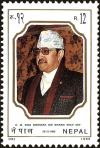 Colnect-4969-279-51st-Birthday-of-HM-King-Birendra.jpg