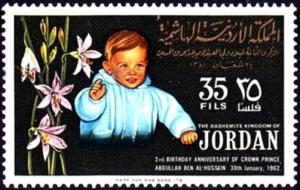 Colnect-2615-320-2nd-Birthday-of-Prince-Abdullah.jpg